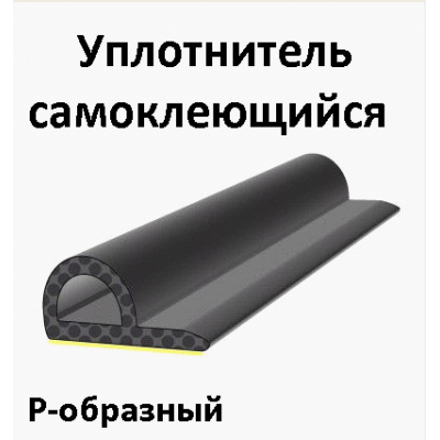 Уплотнитель Trelleborg (Треллеборг)