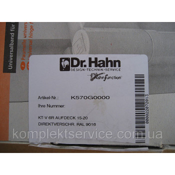 Дверна петля Dr. Hahn KT-EV коричнева (наплав 15-20 мм) 624.40 грн.