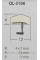 Уплотнитель для дверей Schlegel Q-Lon 3106 (аналог deventer M680) Коричневий 28.10 грн.