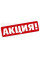 Замок дверной KFV с роликом, штульп 16 мм 446.00 грн.