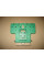 Петля ROTO Doorline Solid 150P 17-20,5/39 Антрацит 694.87 грн.