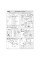 Раздвижная система Loft LJ-1060 B-200 Черний 3 488.61 грн.