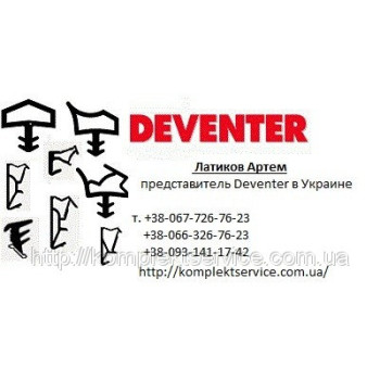 Уплотнитель для окон deventer SV33 Серый 19.18 грн.