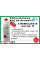 Клей полиуретановый D4 Chemolan B4/M, 1 кг (реакция 60-120 минут) 356.80 грн.