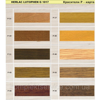 Нитрокраситель Herlac Lutophen венге 990.12 грн.